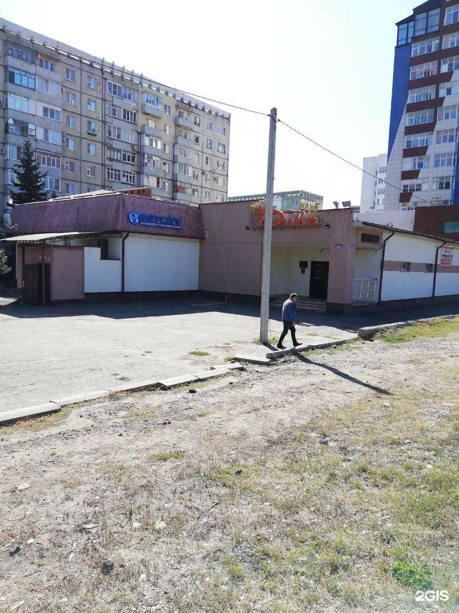 Отзывы на компанию Мой Доктор в Ставрополе c фото - фотография 2 из 2