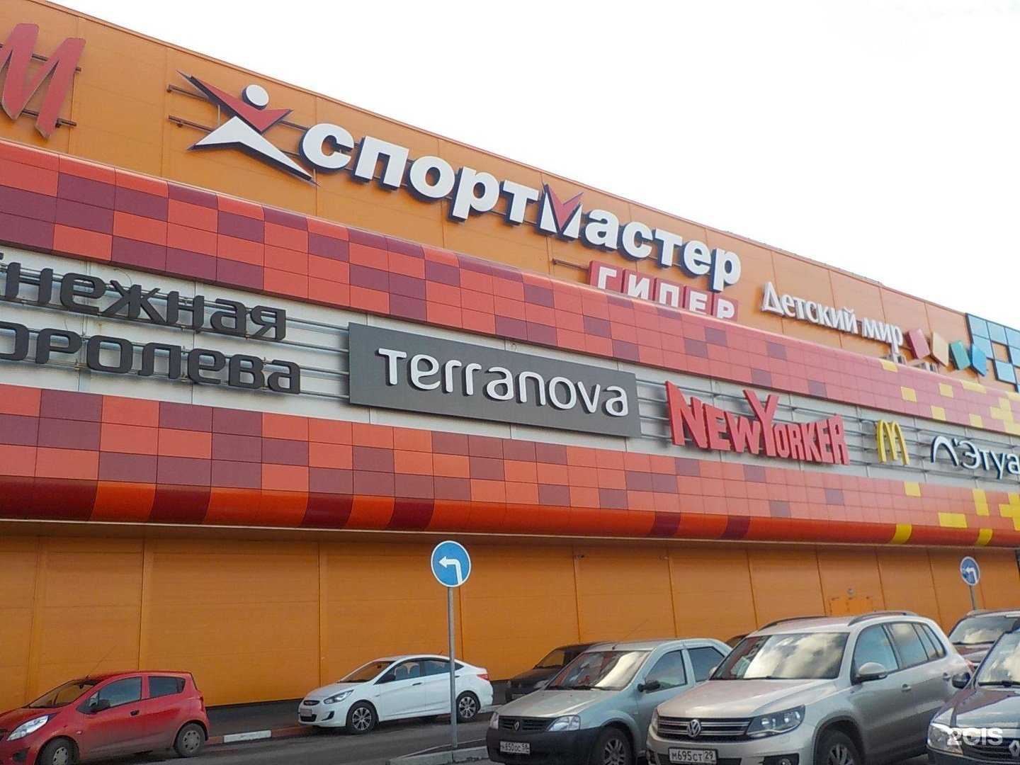 Отзывы на компанию Спортмастер в Архангельске c фото