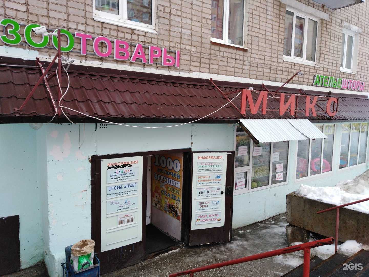 Отзывы на компанию Профи в Перми c фото