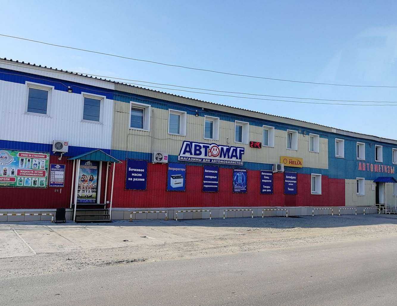 Отзывы на компанию Глобал металл в Сургуте c фото - фотография 2 из 2