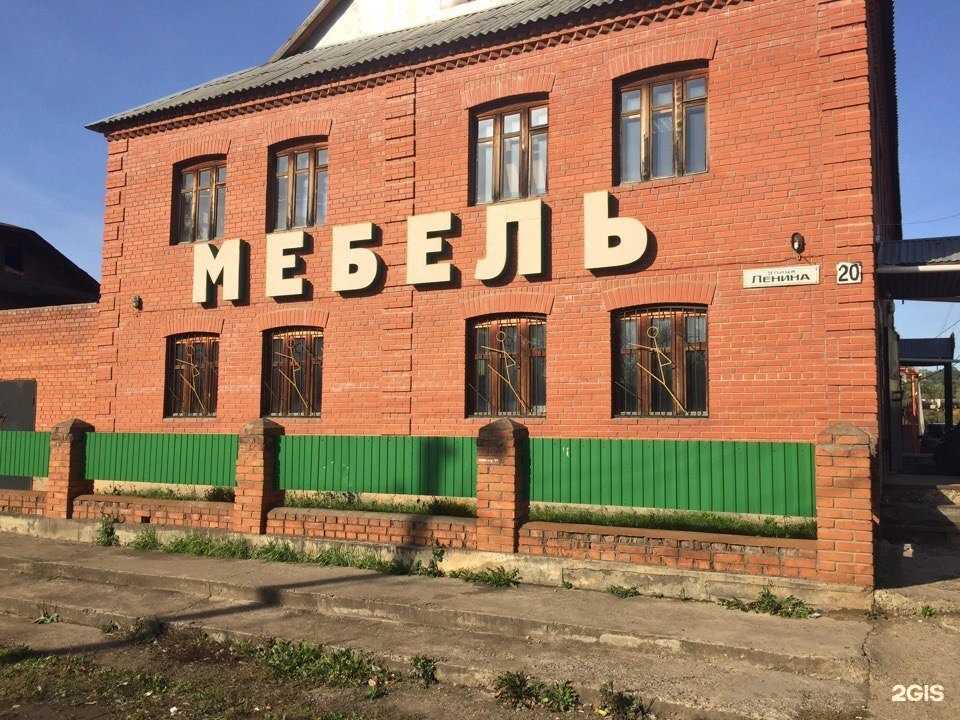 Отзывы на компанию Мебельный магазин в Сарапуле c фото