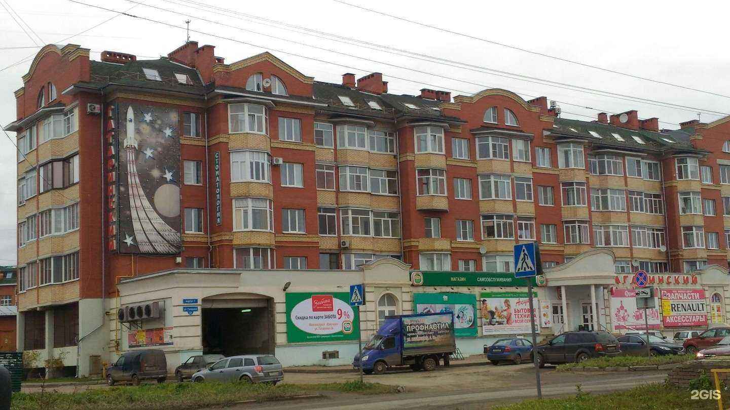 Отзывы на компанию Дом запчастей в г. Вологда c фото