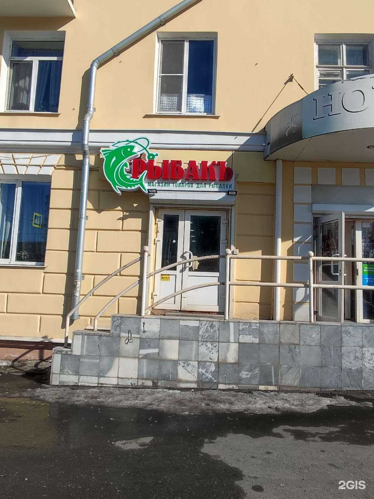 Отзывы на компанию Рыбакъ в Нижнем Тагиле c фото