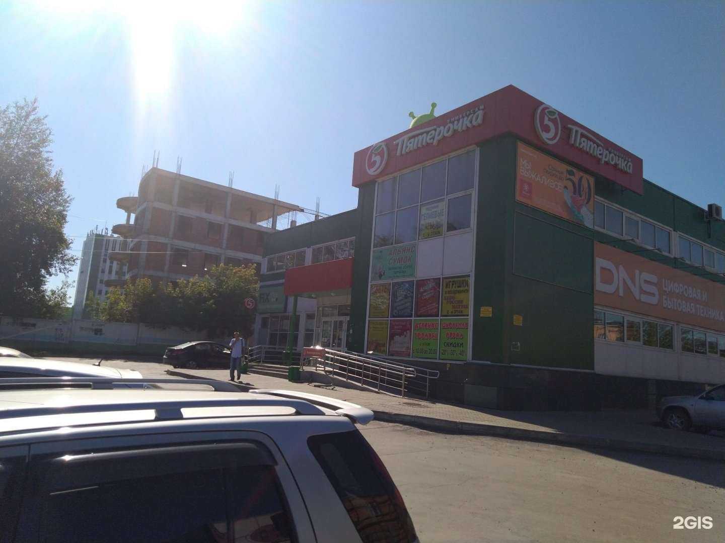 Отзывы на компанию Магазин цветов, шаров и подарков в Новосибирске c фото - фотография 2 из 2