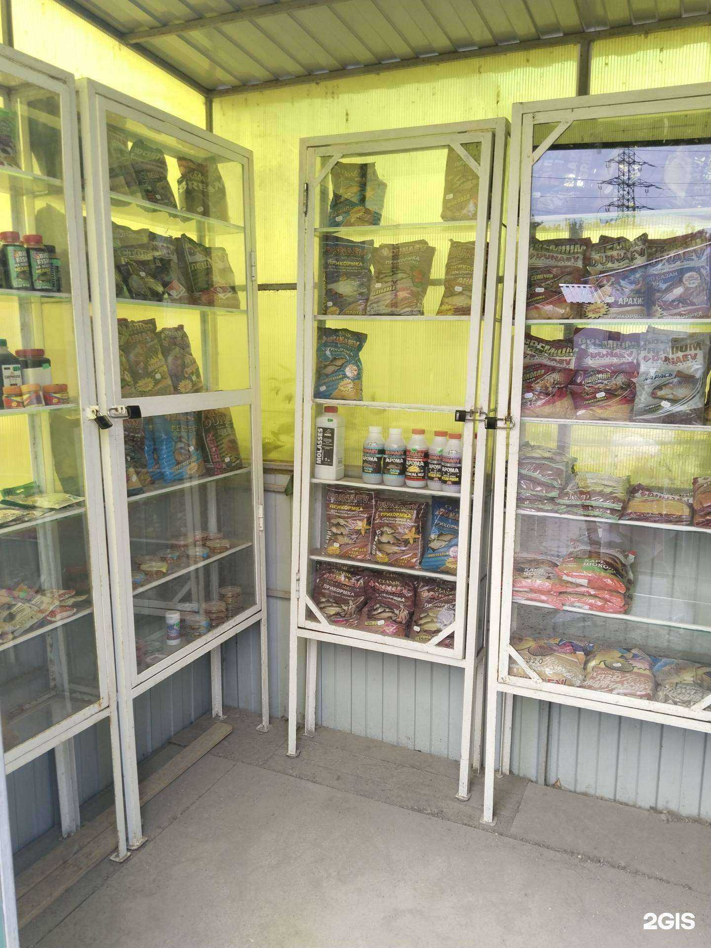 Отзывы на компанию Магазин рыболовных прикормов в Липецке c фото