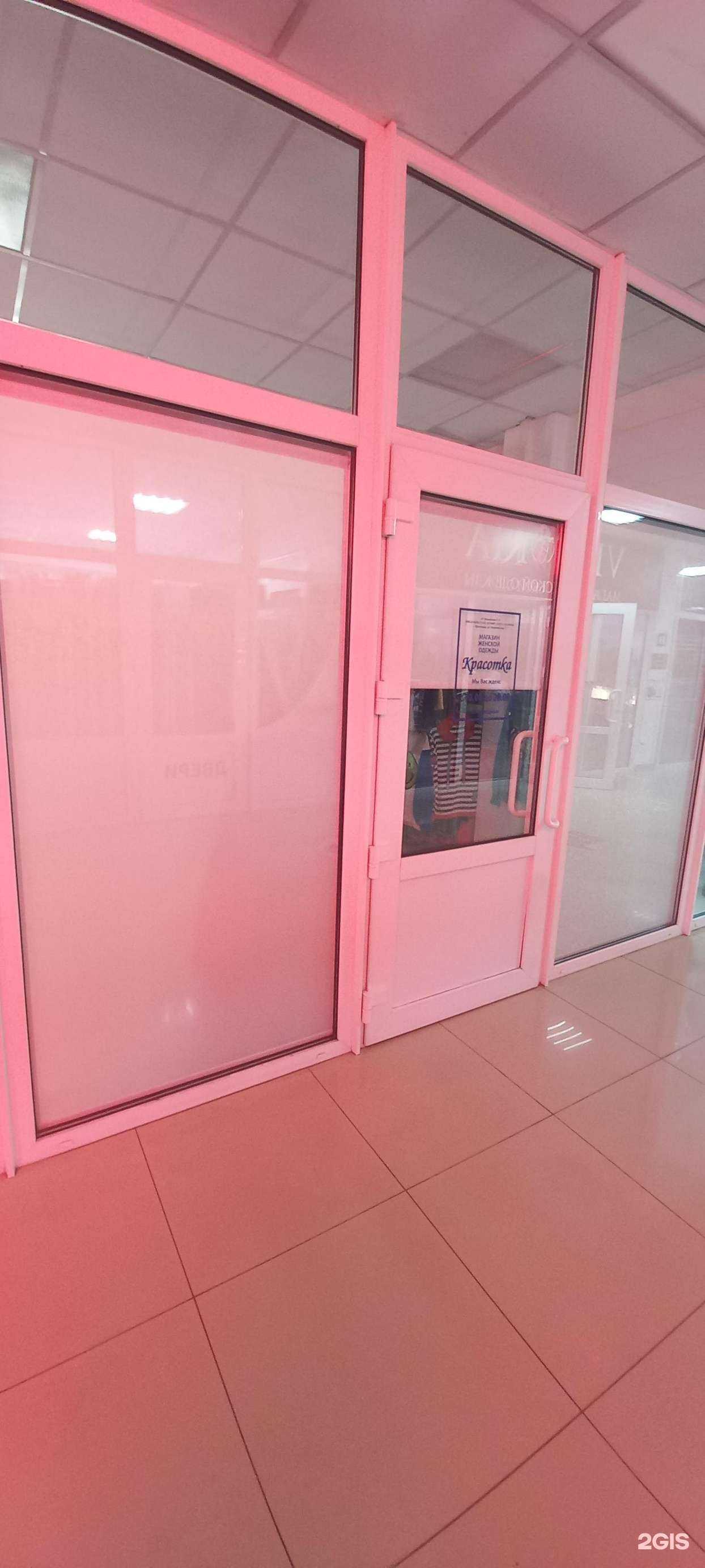 Отзывы на компанию Красотка в Краснодаре c фото