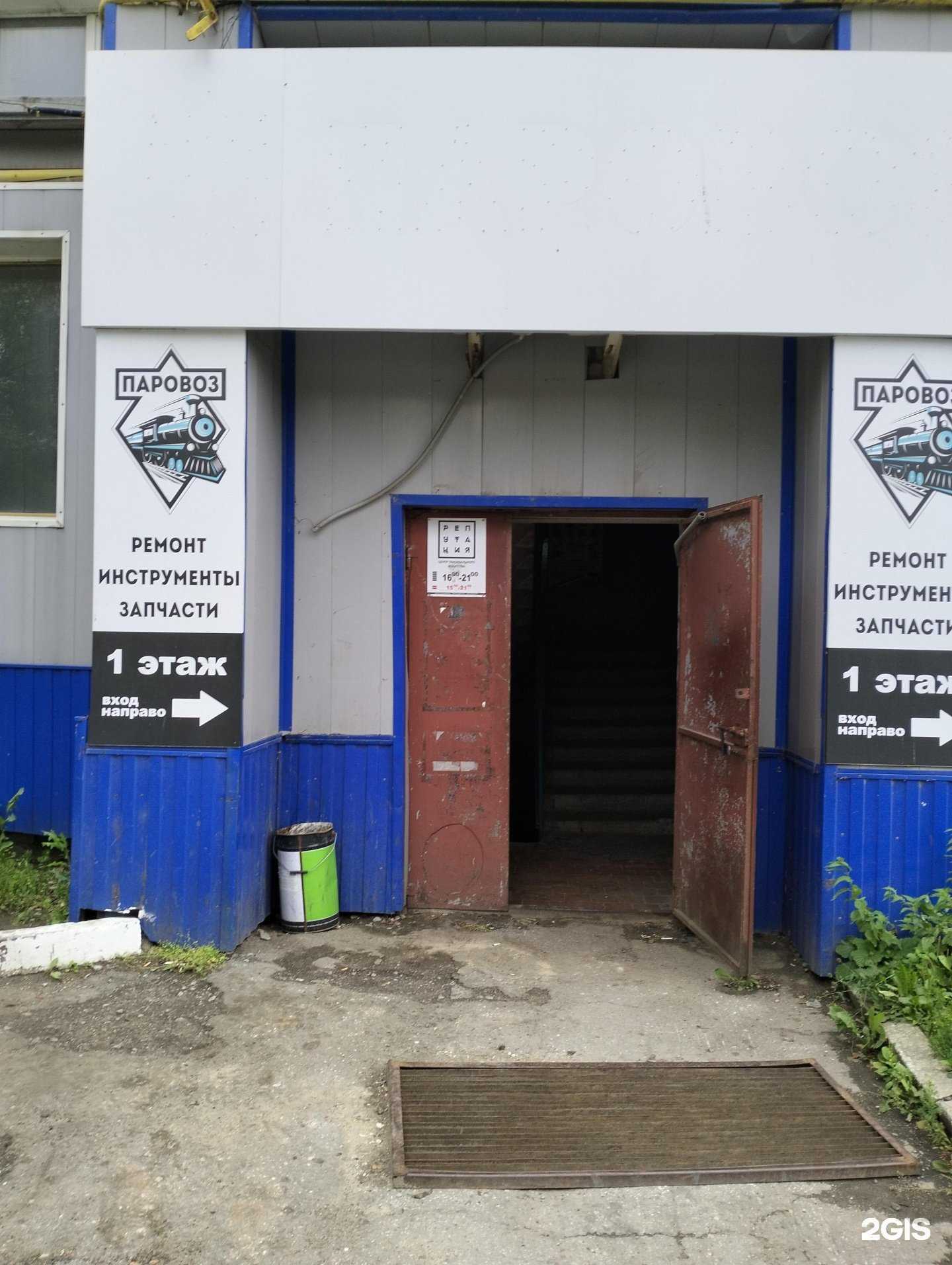 Отзывы на компанию Единая служба эвакуации в г. Рязань c фото