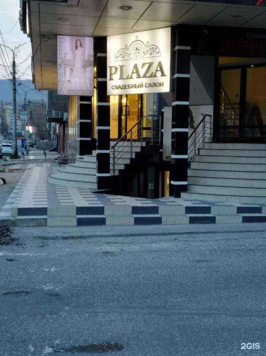 Отзывы на компанию Diva в Махачкале c фото - фотография 2 из 2