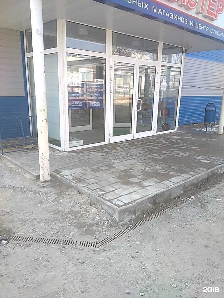 Отзывы на компанию Мастер в г. Котовск c фото