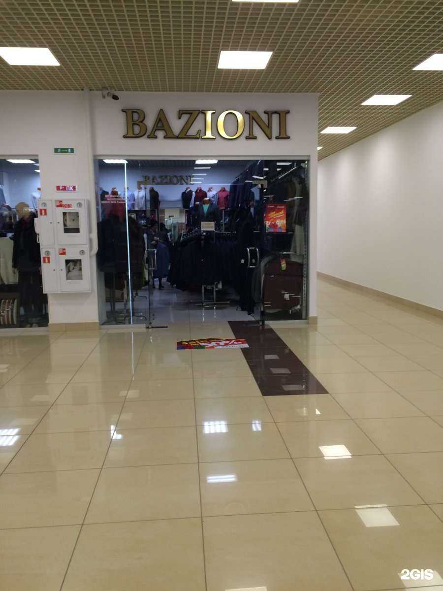 Отзывы на компанию Базиони в Тюмени c фото