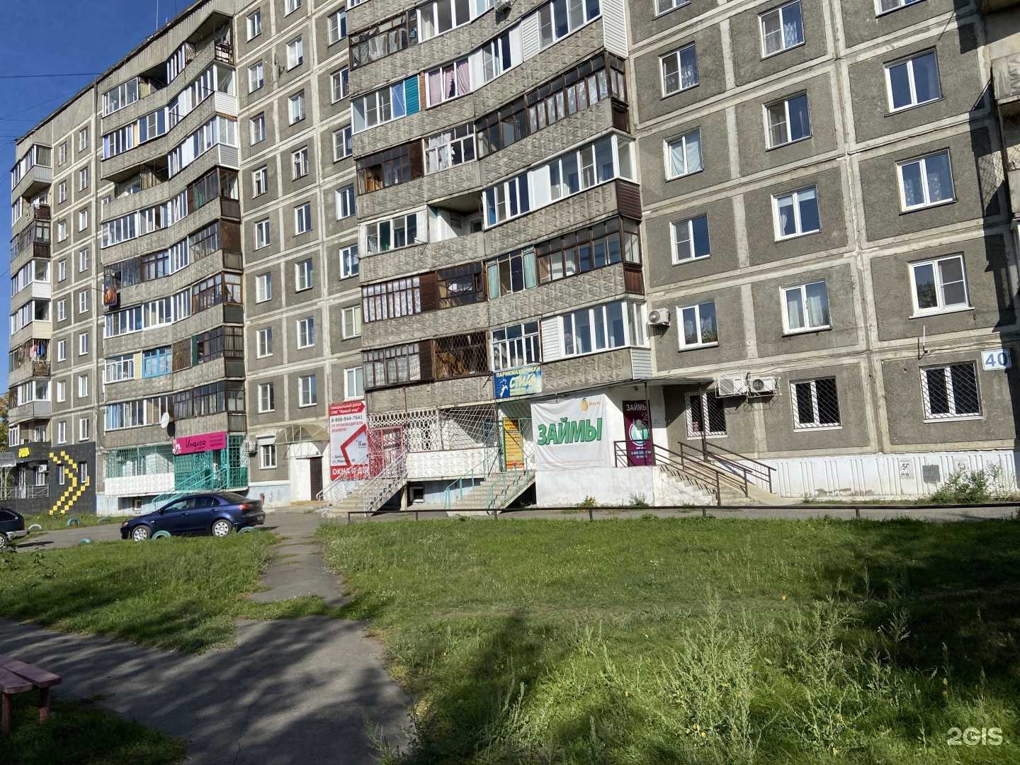 Отзывы на компанию Baby at home в Бийске c фото - фотография 2 из 2