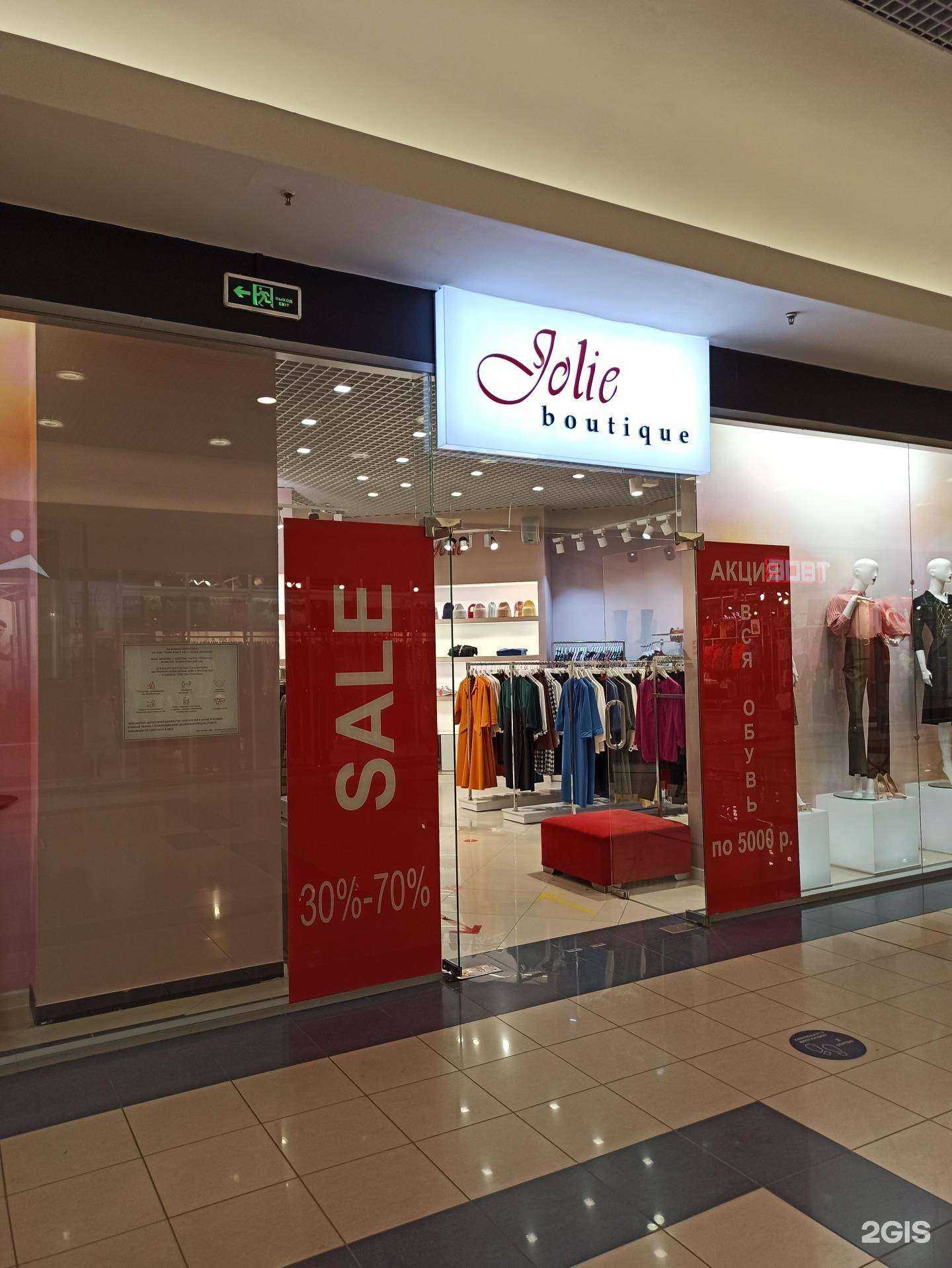 Отзывы на компанию Jolie в Екатеринбурге c фото