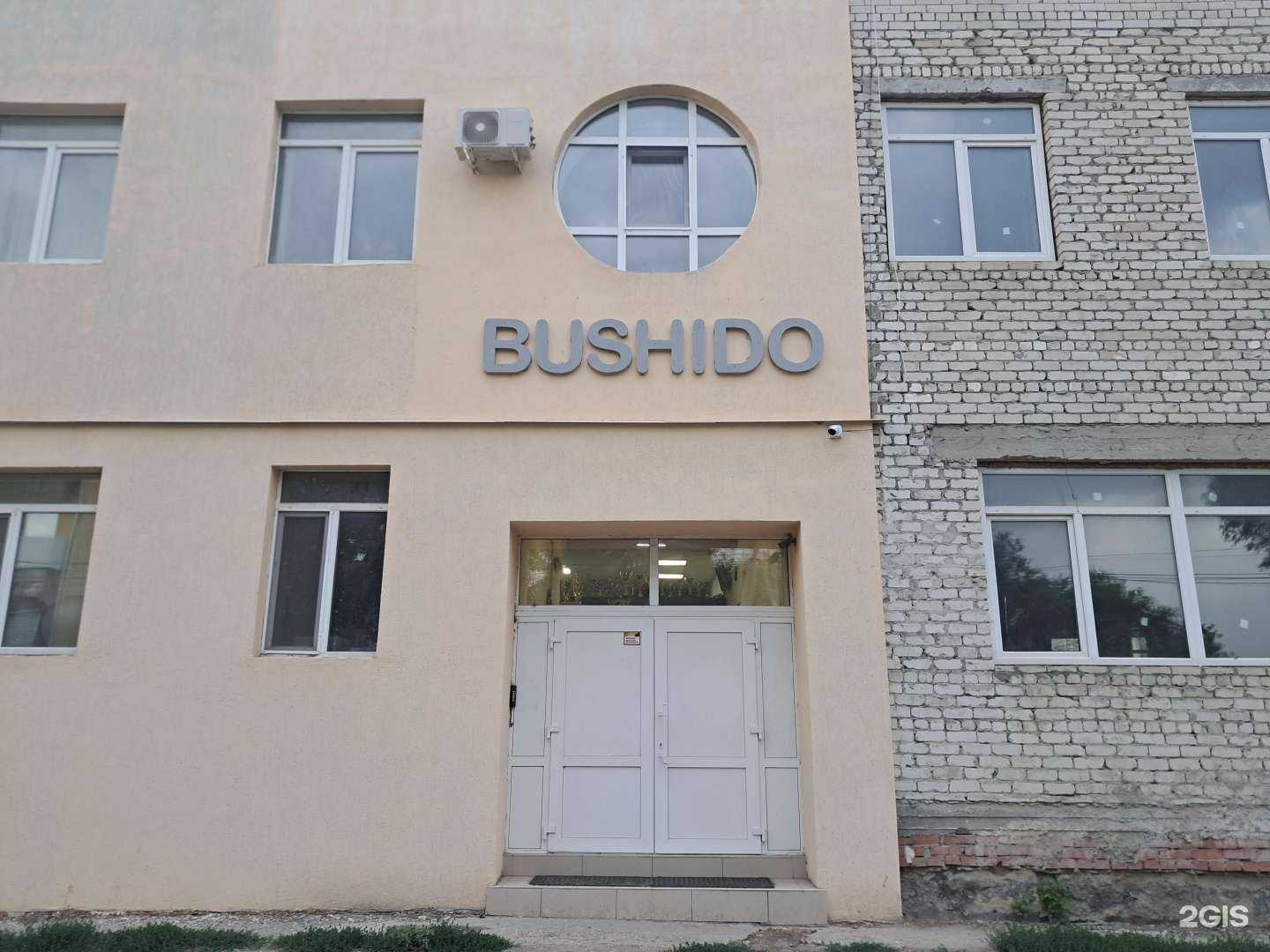 Отзывы на компанию Bushido в г. Сызрань c фото