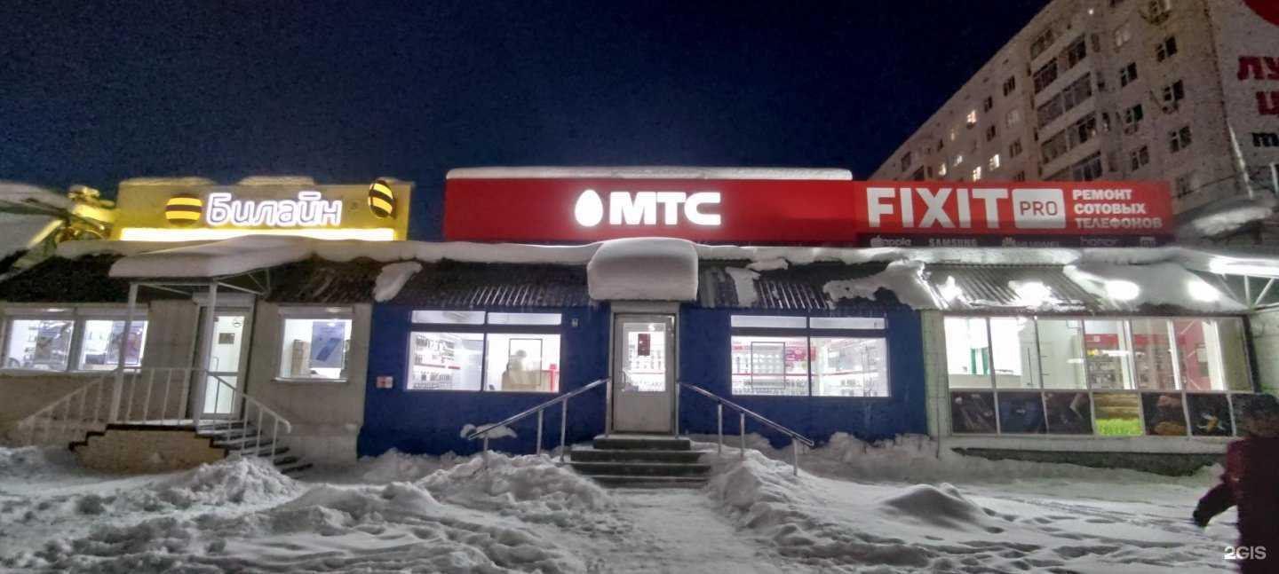 Отзывы на компанию МТС в г. Якутск c фото
