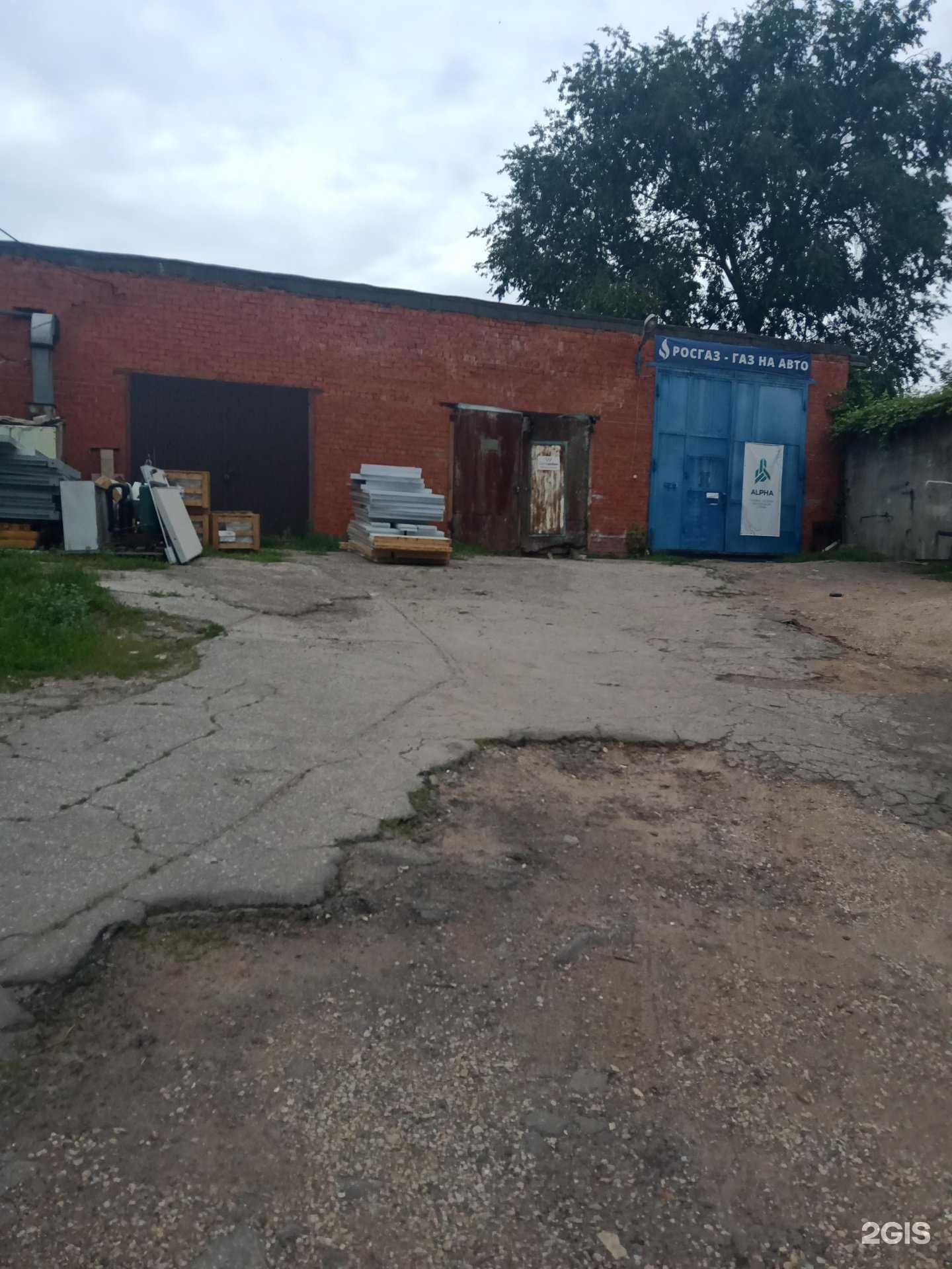 Отзывы на компанию Мастерская по заправке автокондиционеров в Саратове c фото - фотография 2 из 2