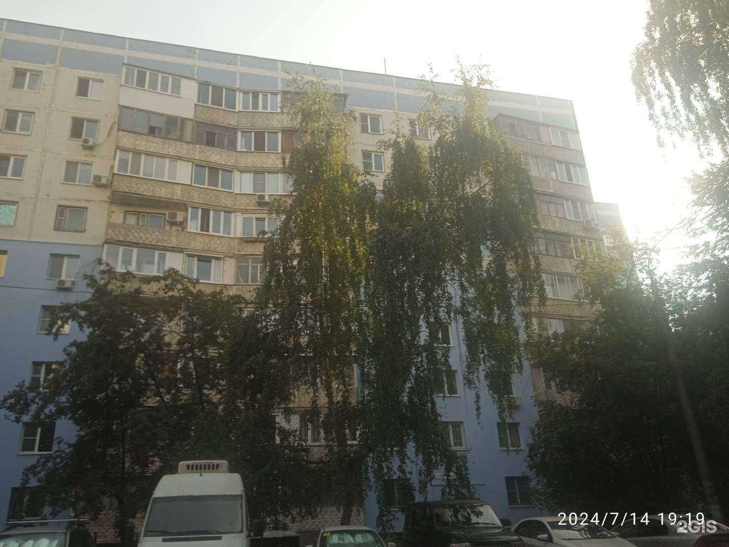 Отзывы на компанию Витадент в Самаре c фото - фотография 2 из 2