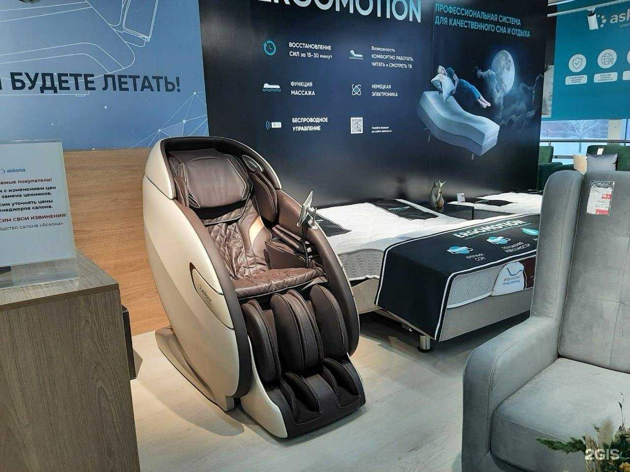 Отзывы на компанию Askona в Октябрьском c фото