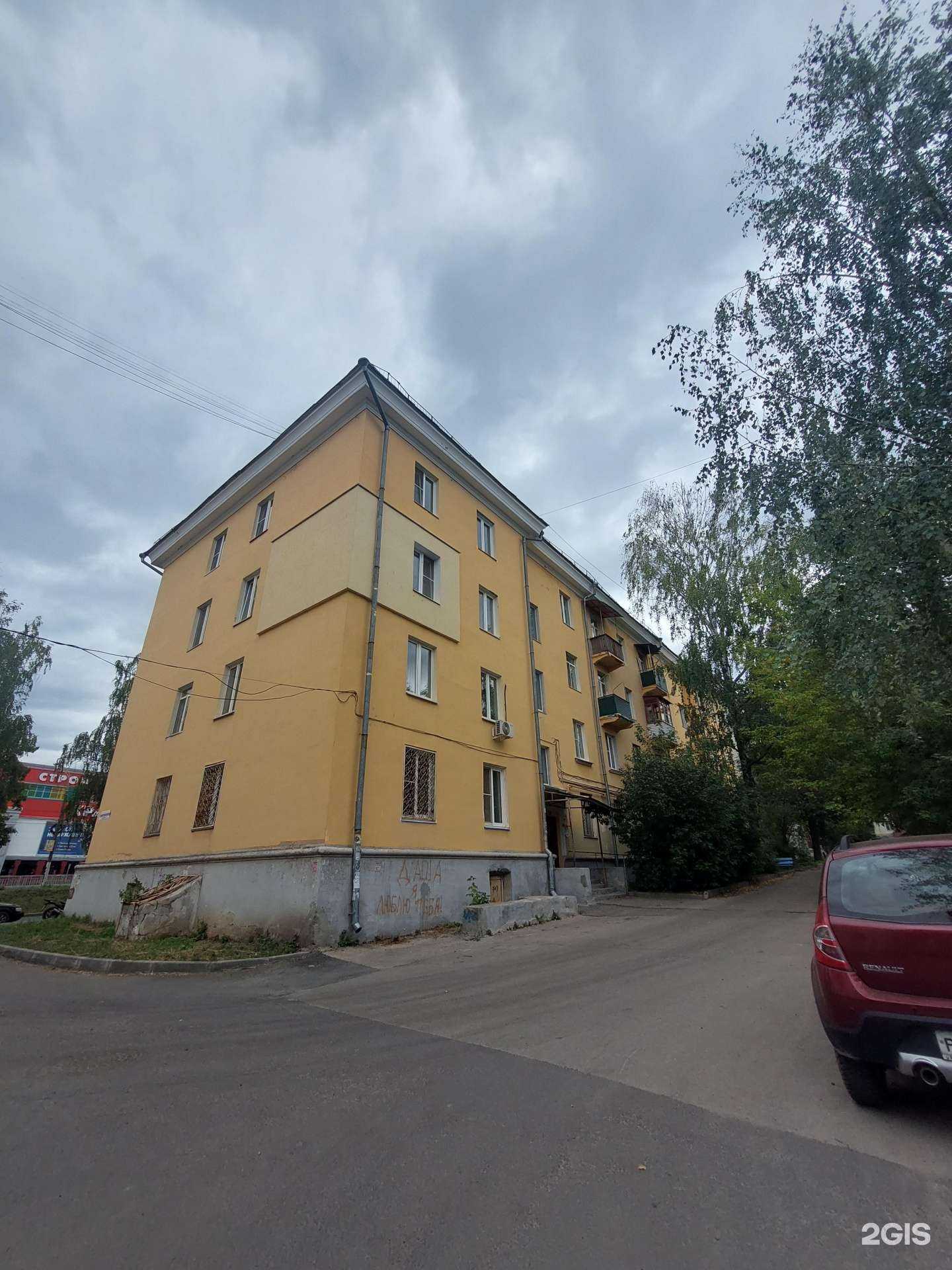 Отзывы на компанию Sahana в Кстове c фото - фотография 2 из 2