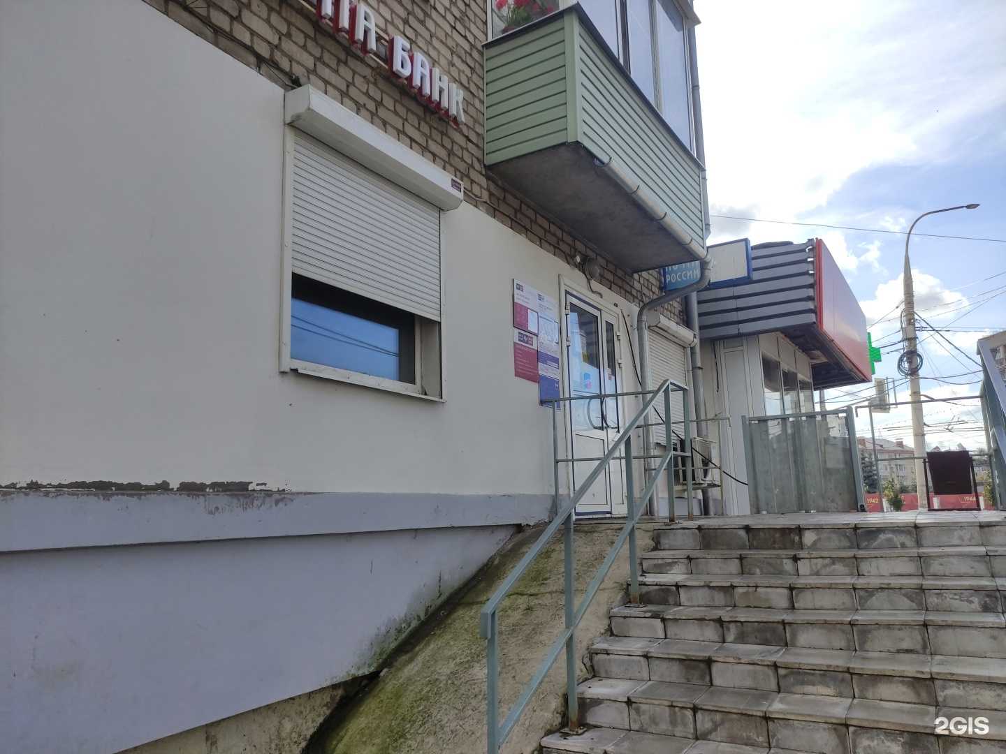 Отзывы на компанию Почта России в Рыбинске c фото