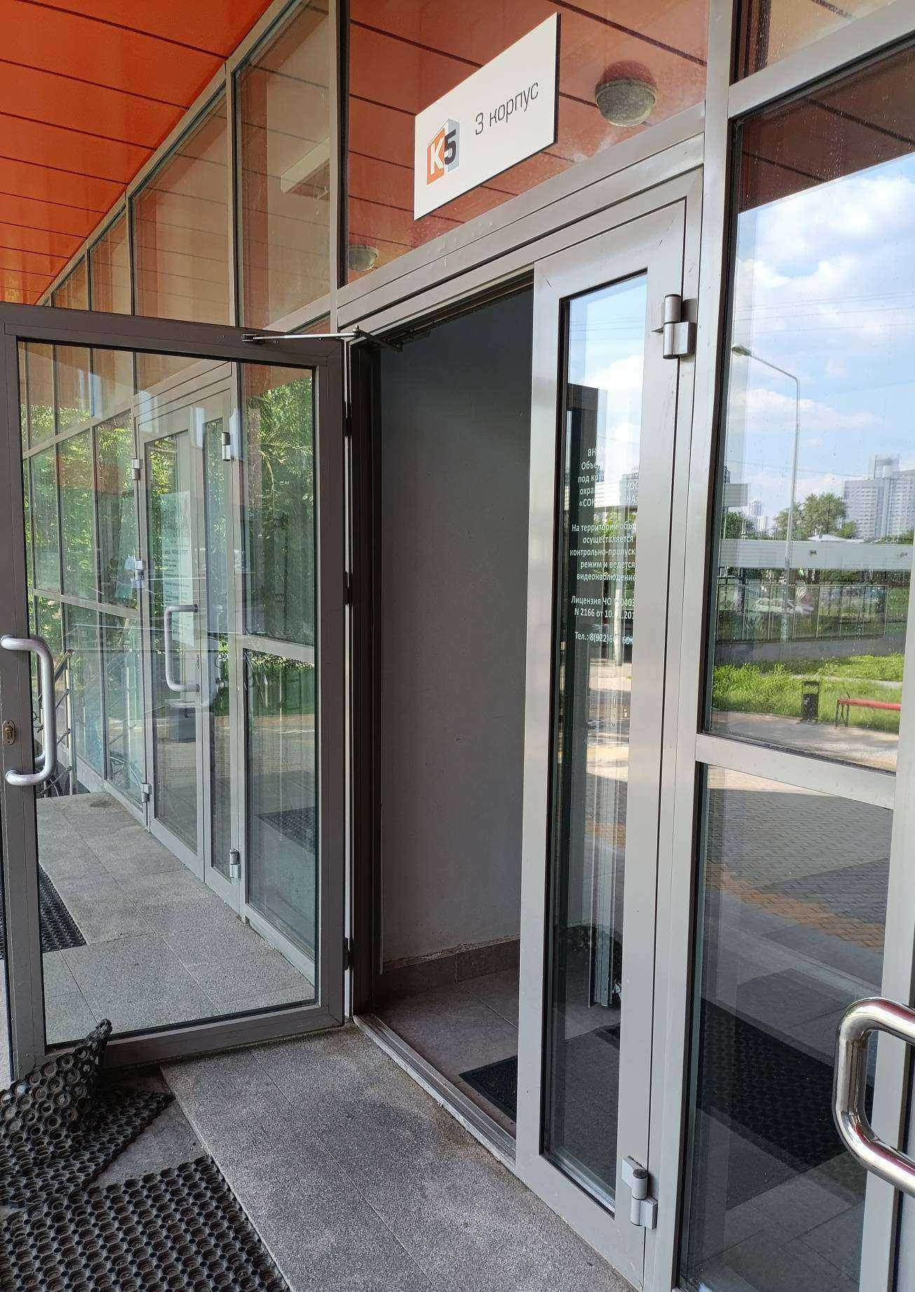 Отзывы на компанию Аварком в г. Екатеринбург c фото