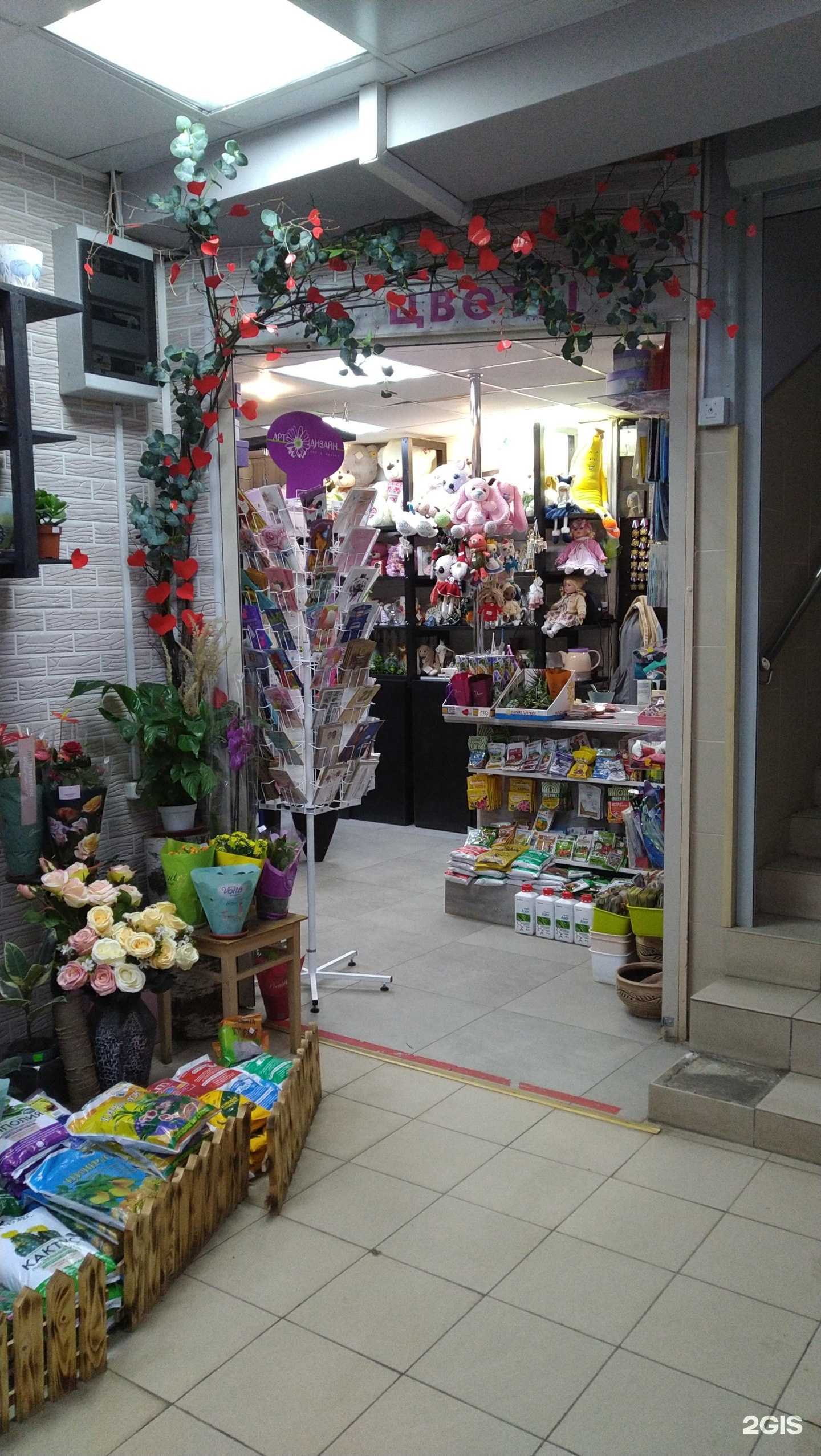 Отзывы на компанию Strekoza в Балашихе c фото