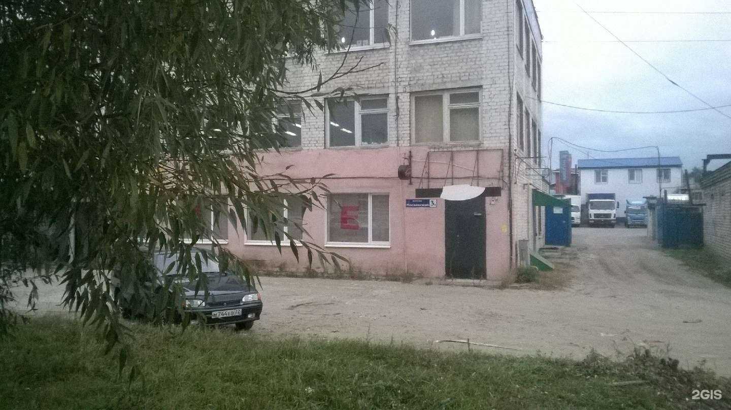 Отзывы на компанию МаслоМаркет в Брянске c фото - фотография 2 из 2