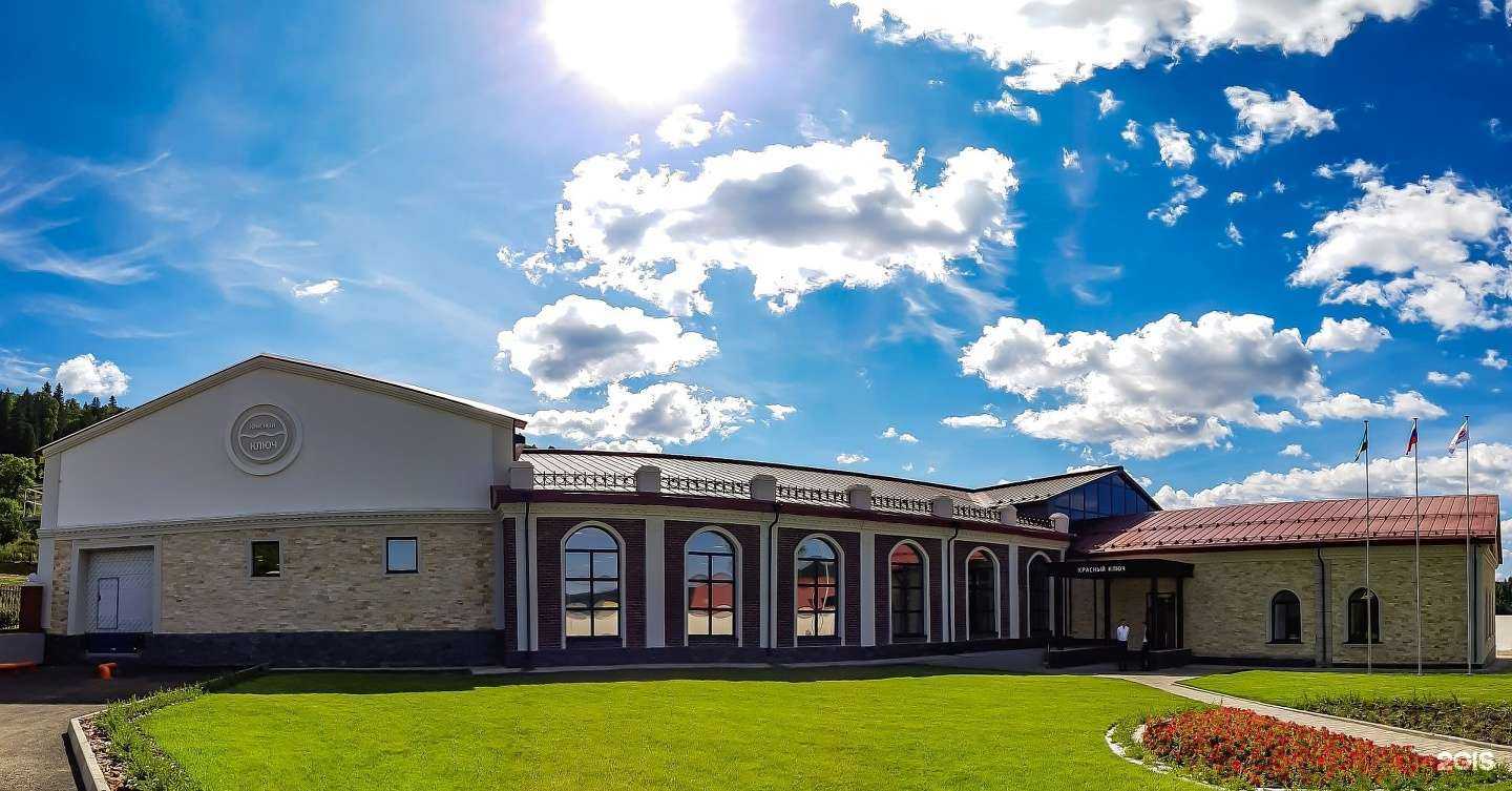 Отзывы на компанию Красный Ключ в Уфе c фото