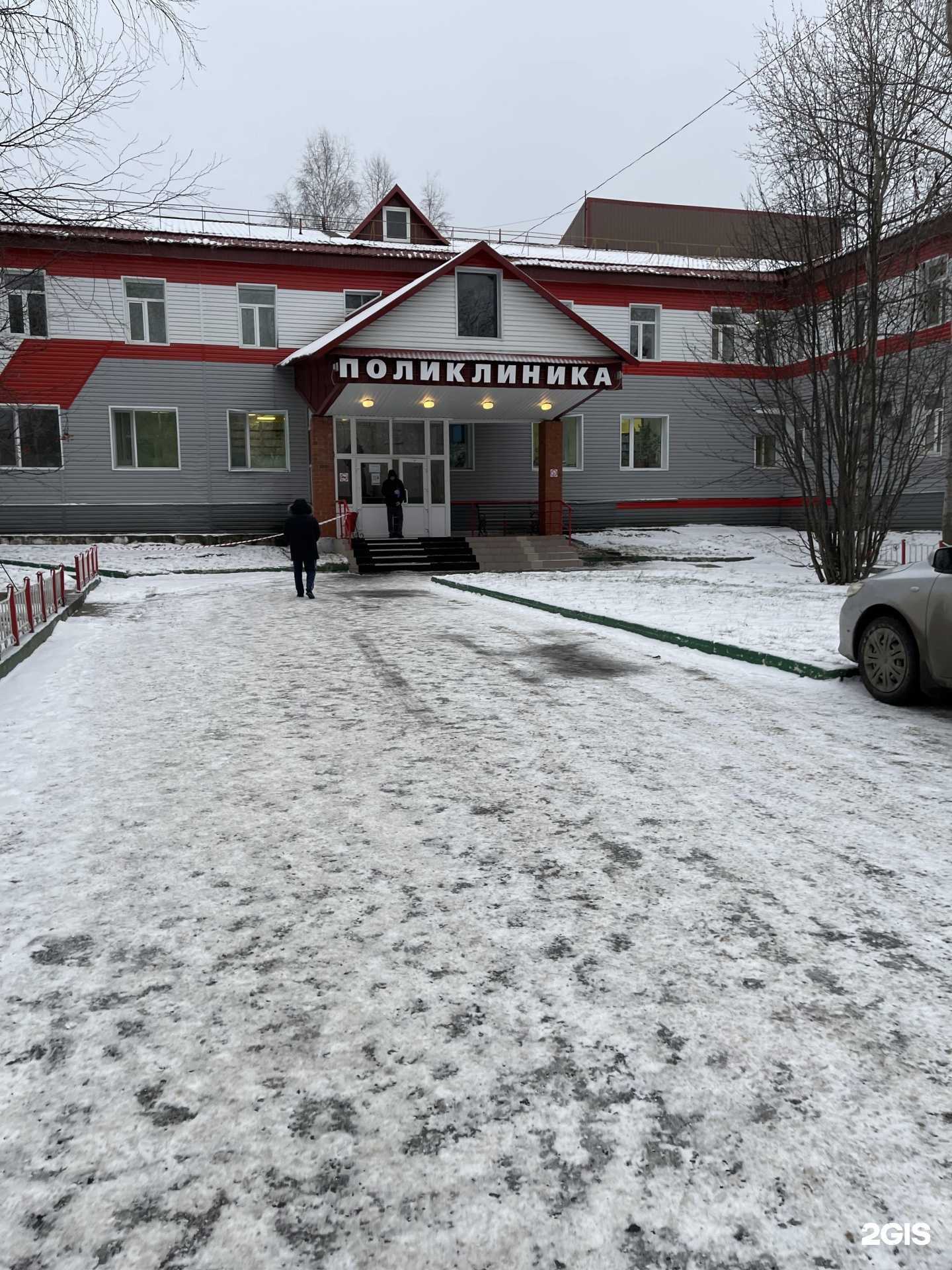 Отзывы на компанию РЖД-Медицина в Сургуте c фото