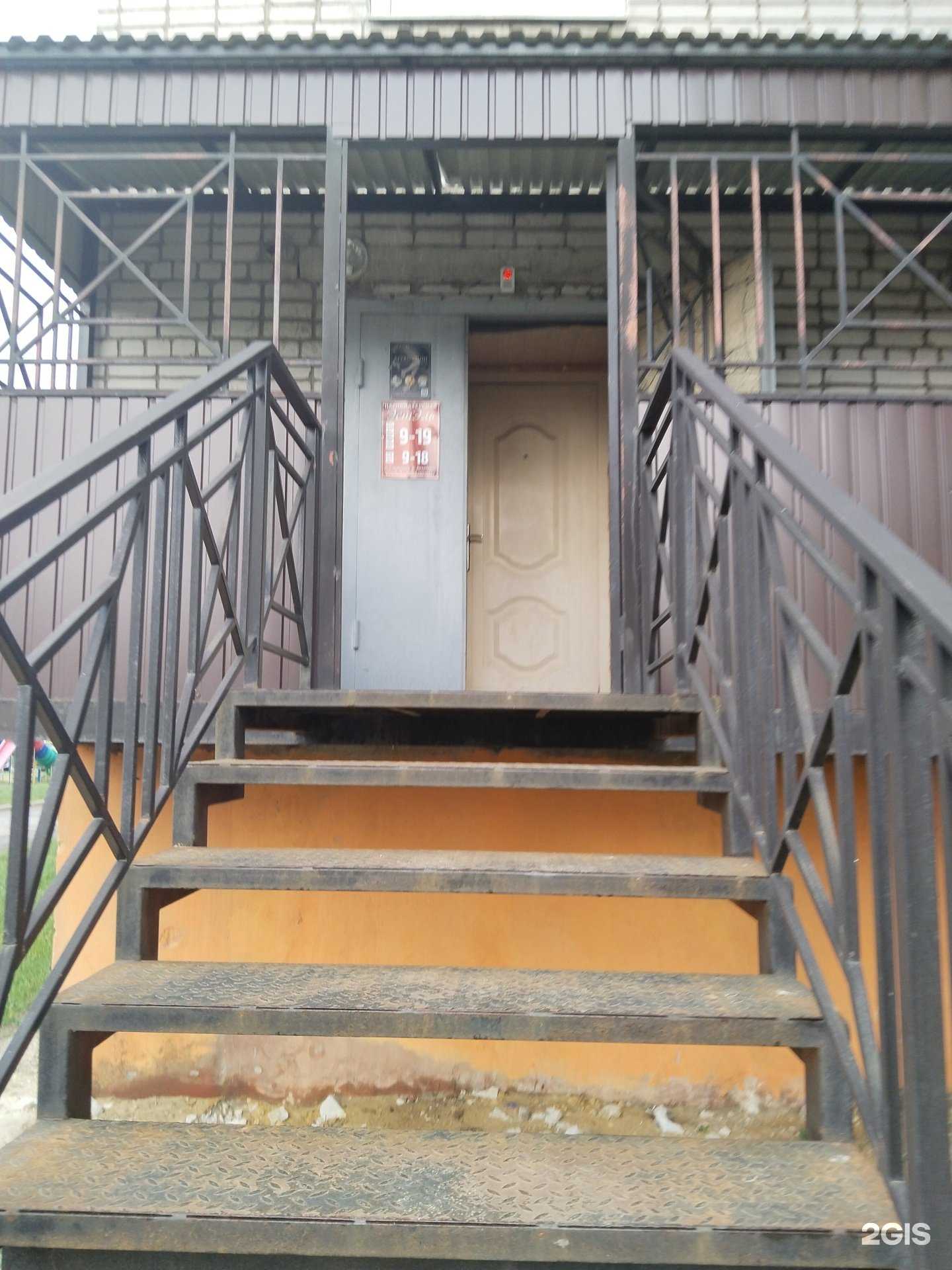 Отзывы на компанию ЭстЭль в Липецке c фото