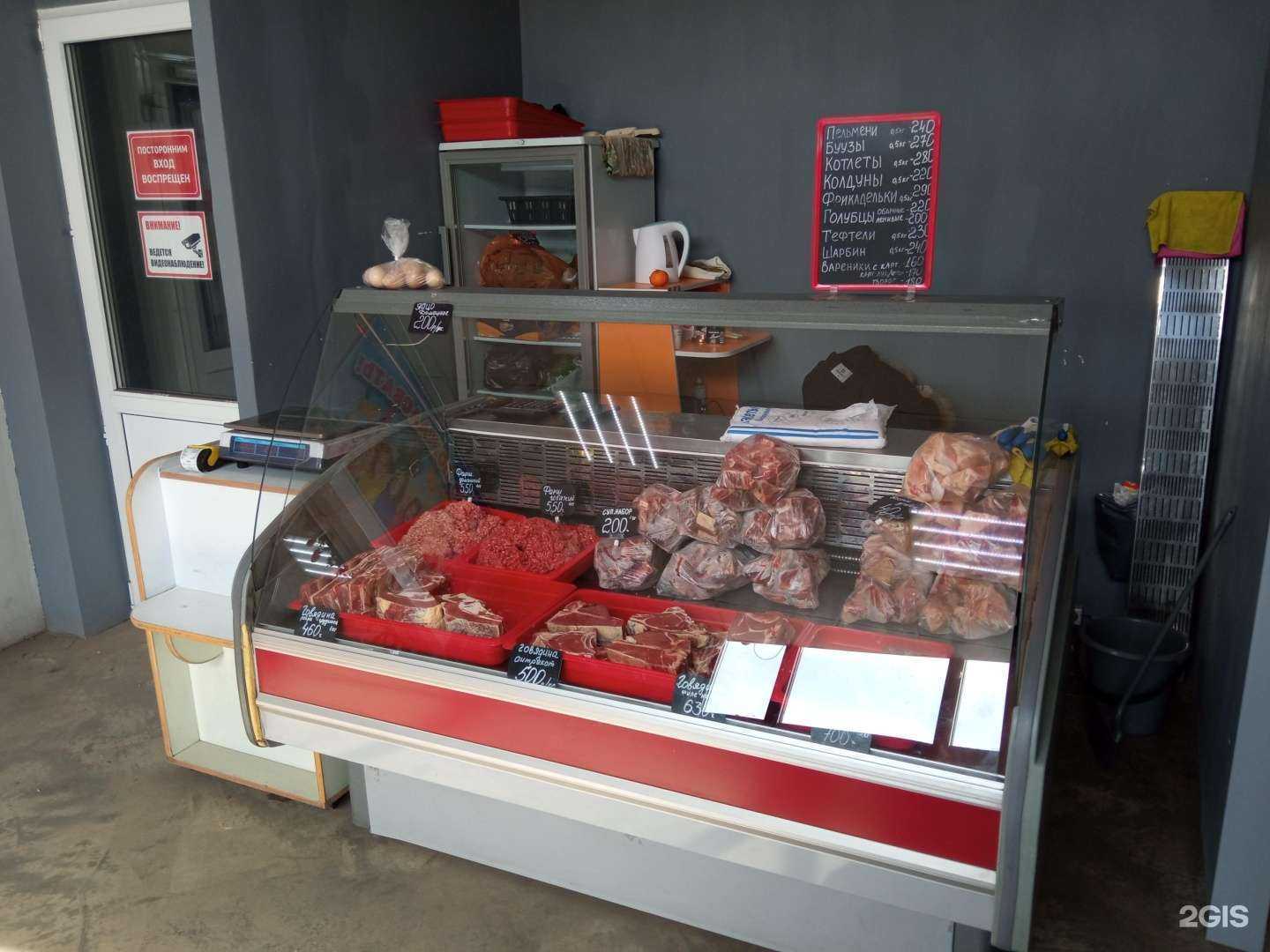 Отзывы на компанию Мясной отдел в Чите c фото