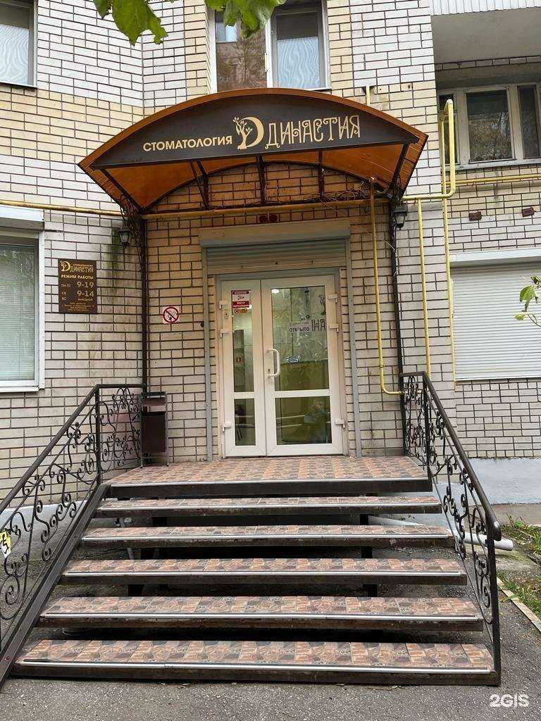 Отзывы на компанию Династия в Энгельсе c фото