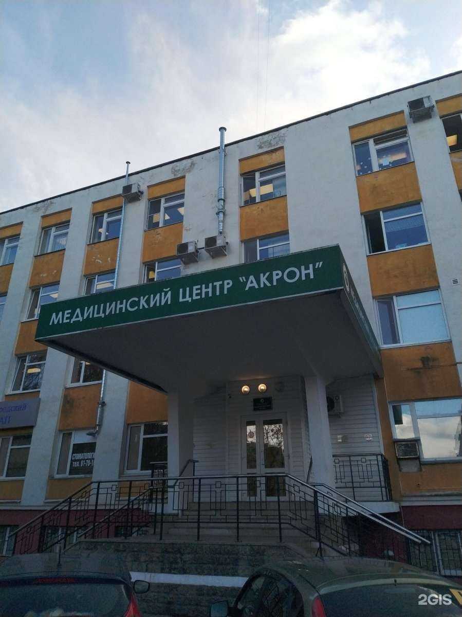 Отзывы на компанию Акрон в Великом Новгороде c фото