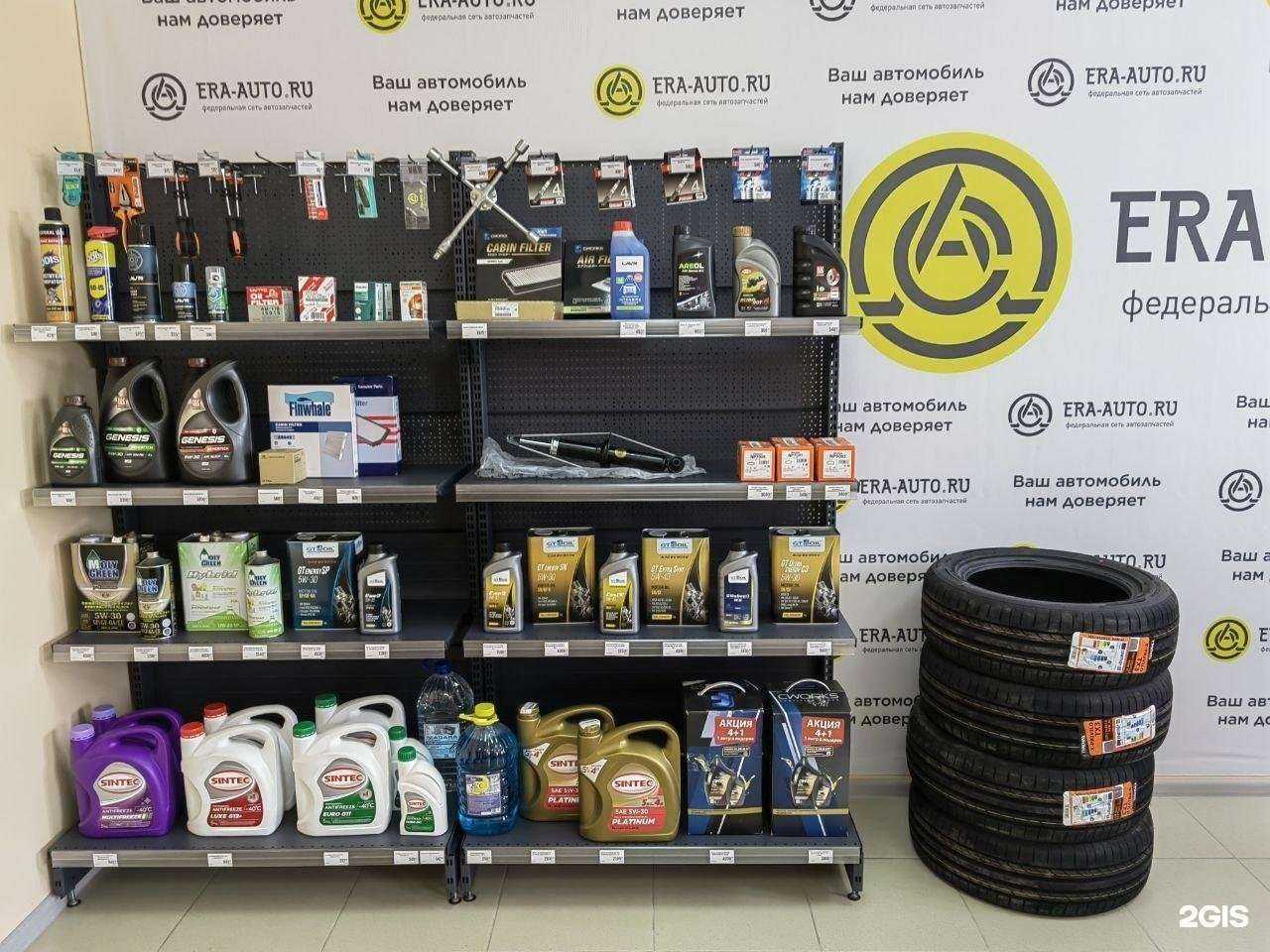 Отзывы на компанию Эра-Авто в Барнауле c фото