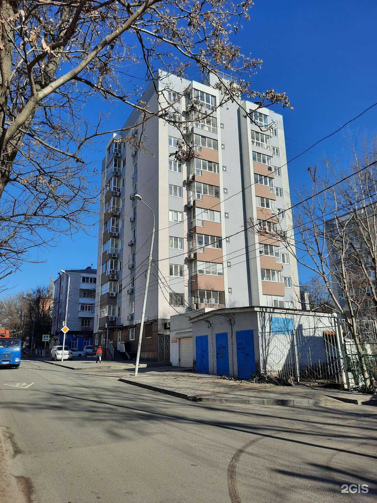 Отзывы на компанию For Kids в Ростове-на-Дону c фото - фотография 2 из 2