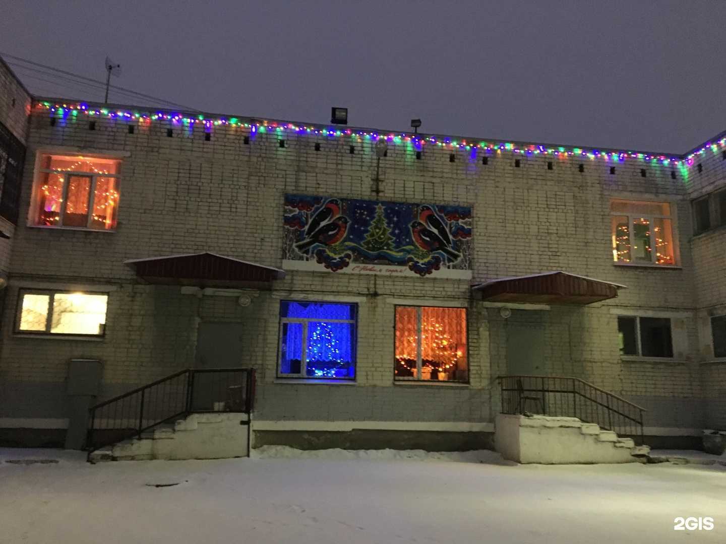 Отзывы на компанию Детский сад №83 общеразвивающего вида в Самаре c фото