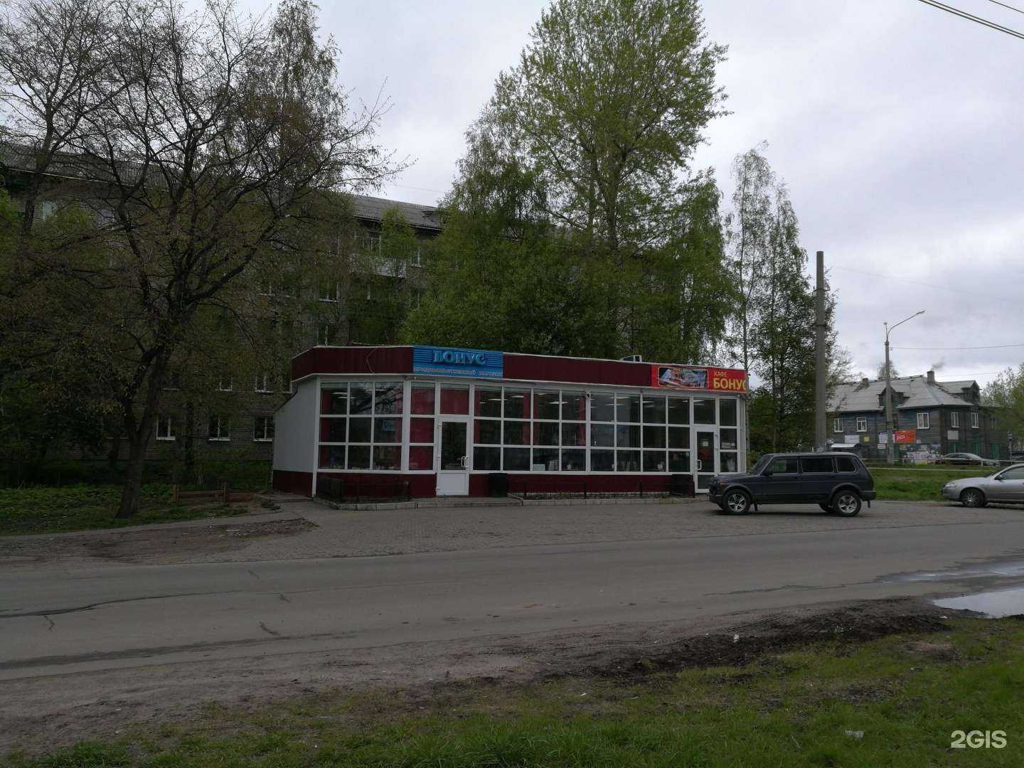 Отзывы на компанию Шаурменная в Архангельске c фото