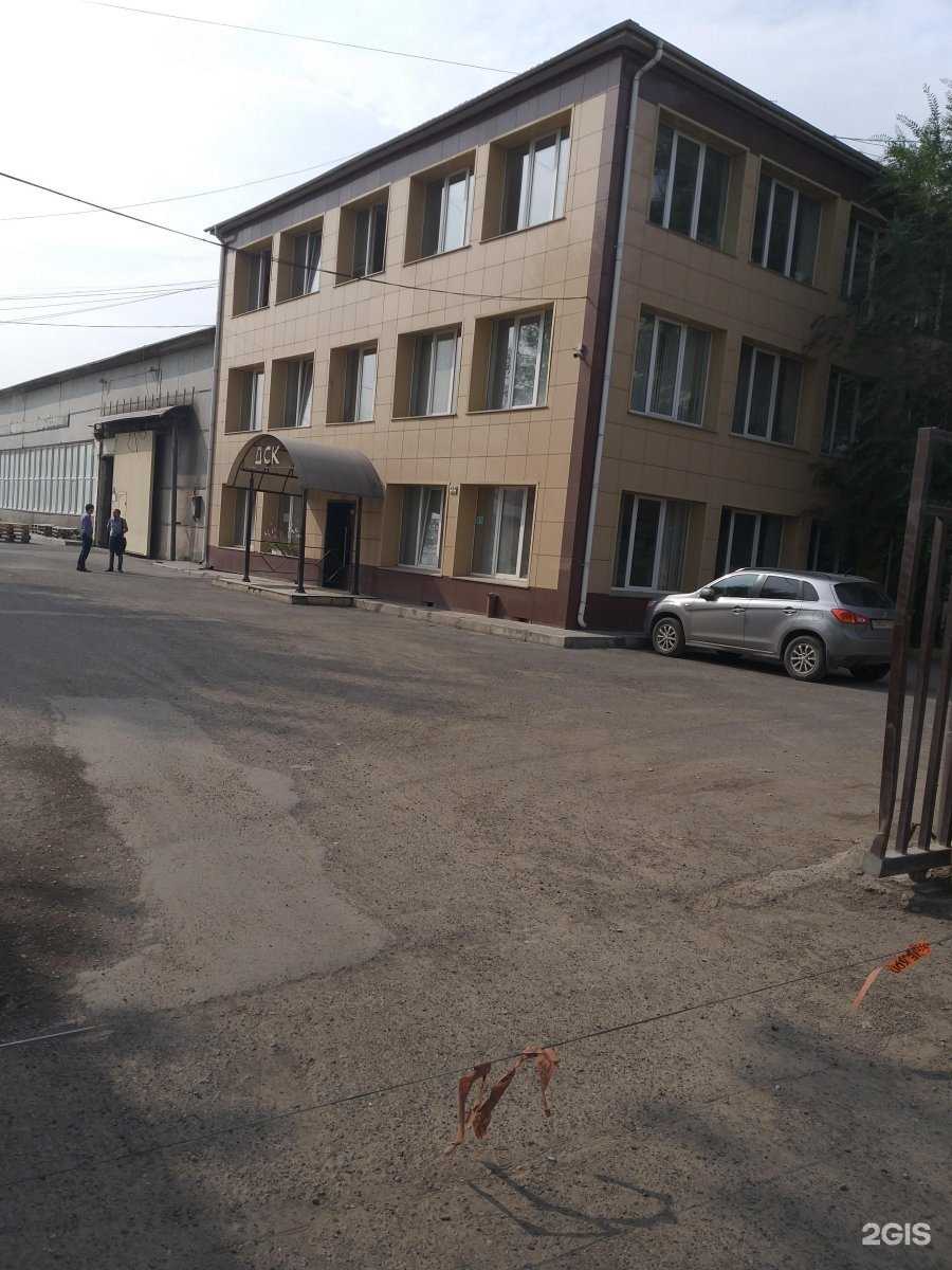 Отзывы на компанию Уралхимизоляция в Красноярске c фото - фотография 2 из 2