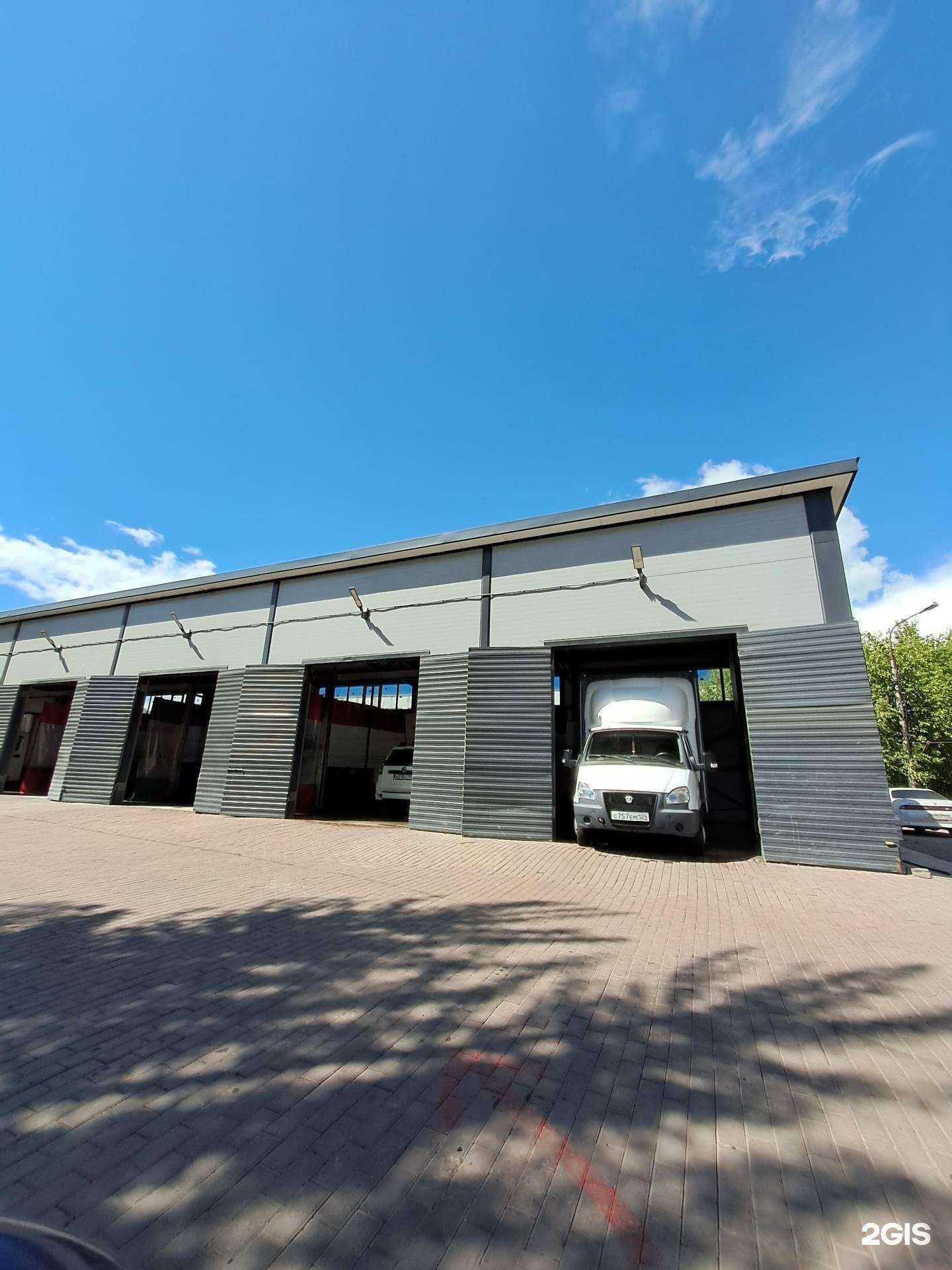 Отзывы на компанию Жаrа в Красноярске c фото - фотография 2 из 2