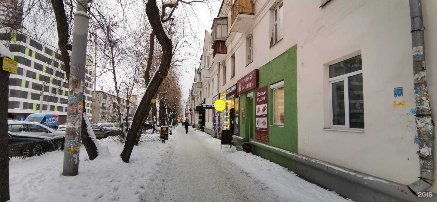 Отзывы на компанию Seredkin в Екатеринбурге c фото - фотография 2 из 2