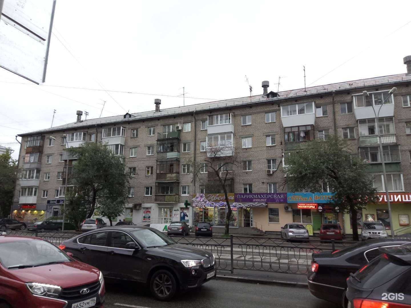 Отзывы на компанию Эмилия в Екатеринбурге c фото - фотография 2 из 2