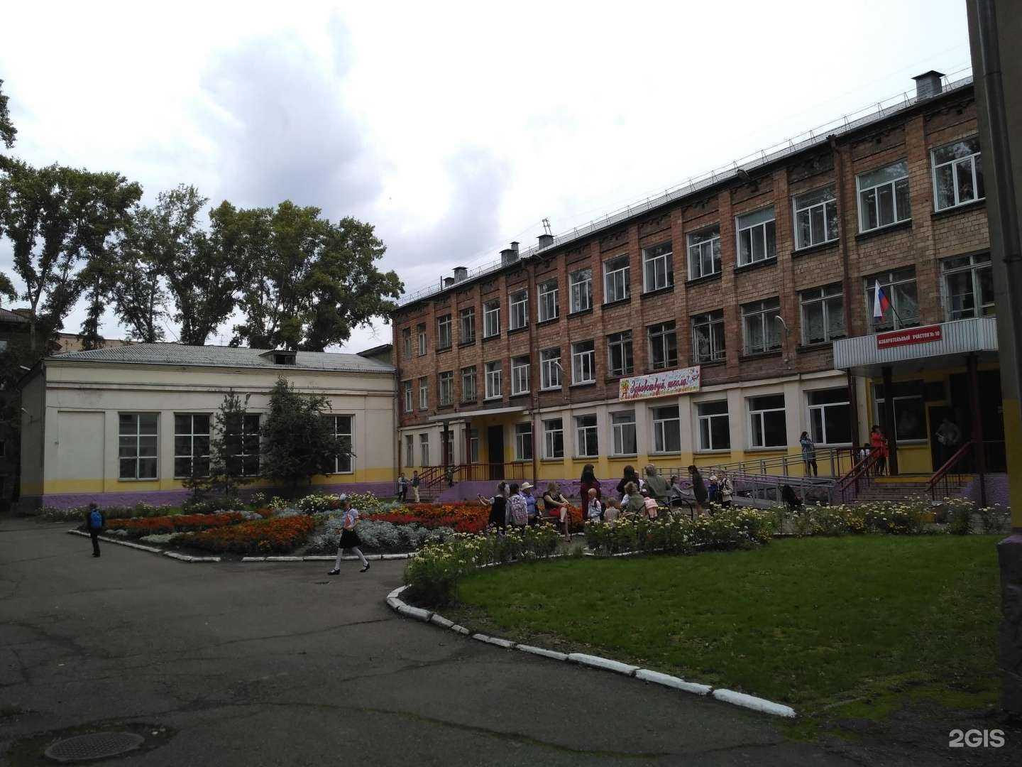 Отзывы на компанию Средняя школа №19 в г. Абакан c фото