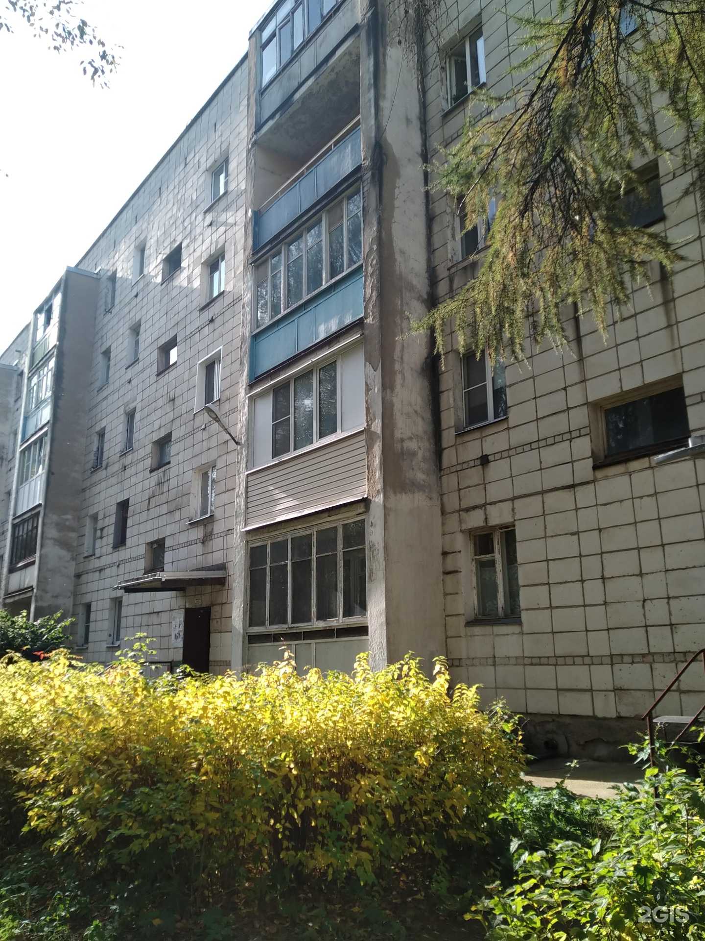 Отзывы на компанию Элегант у Валентины в Костроме c фото - фотография 2 из 2