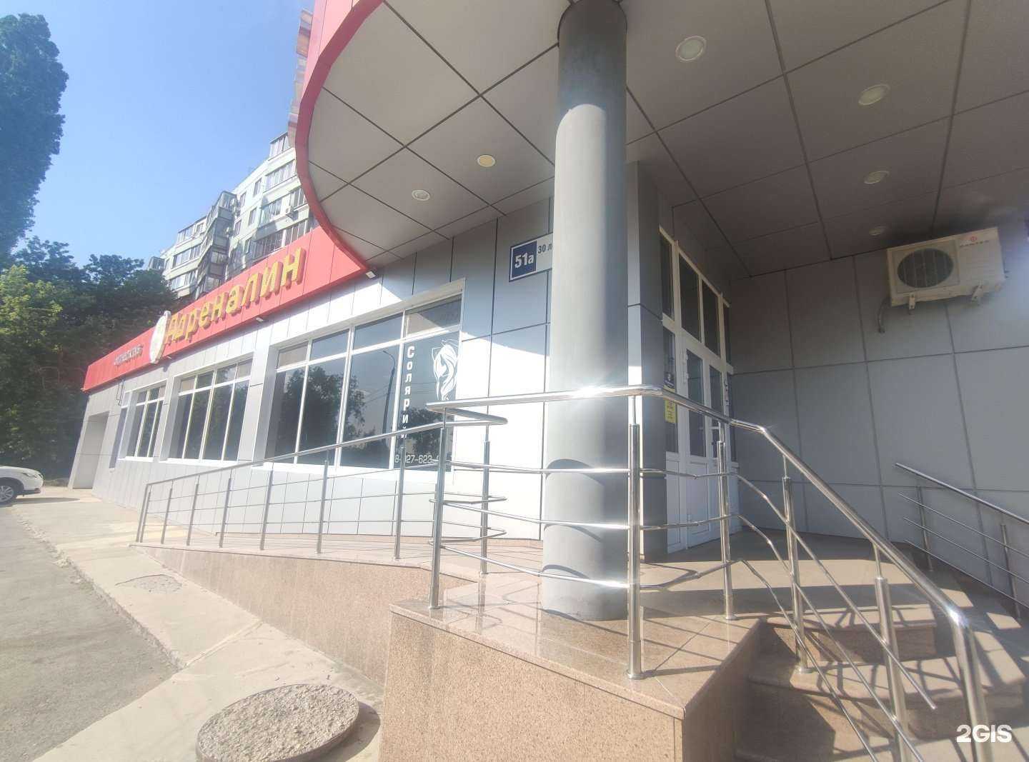 Отзывы на компанию Адреналин в Балакове c фото - фотография 2 из 2