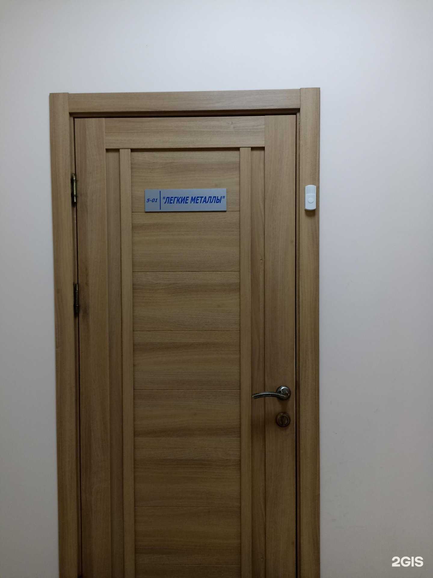 Отзывы на компанию Легкие металлы в Красноярске c фото