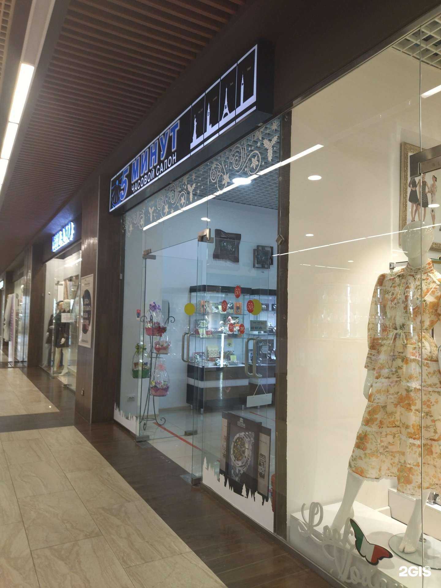 Отзывы на компанию 5 минут в Дзержинске c фото