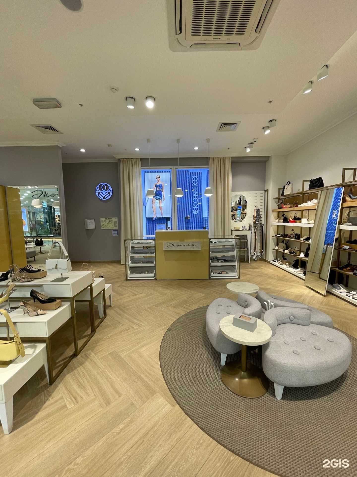 Отзывы на компанию Ekonika в Казани c фото