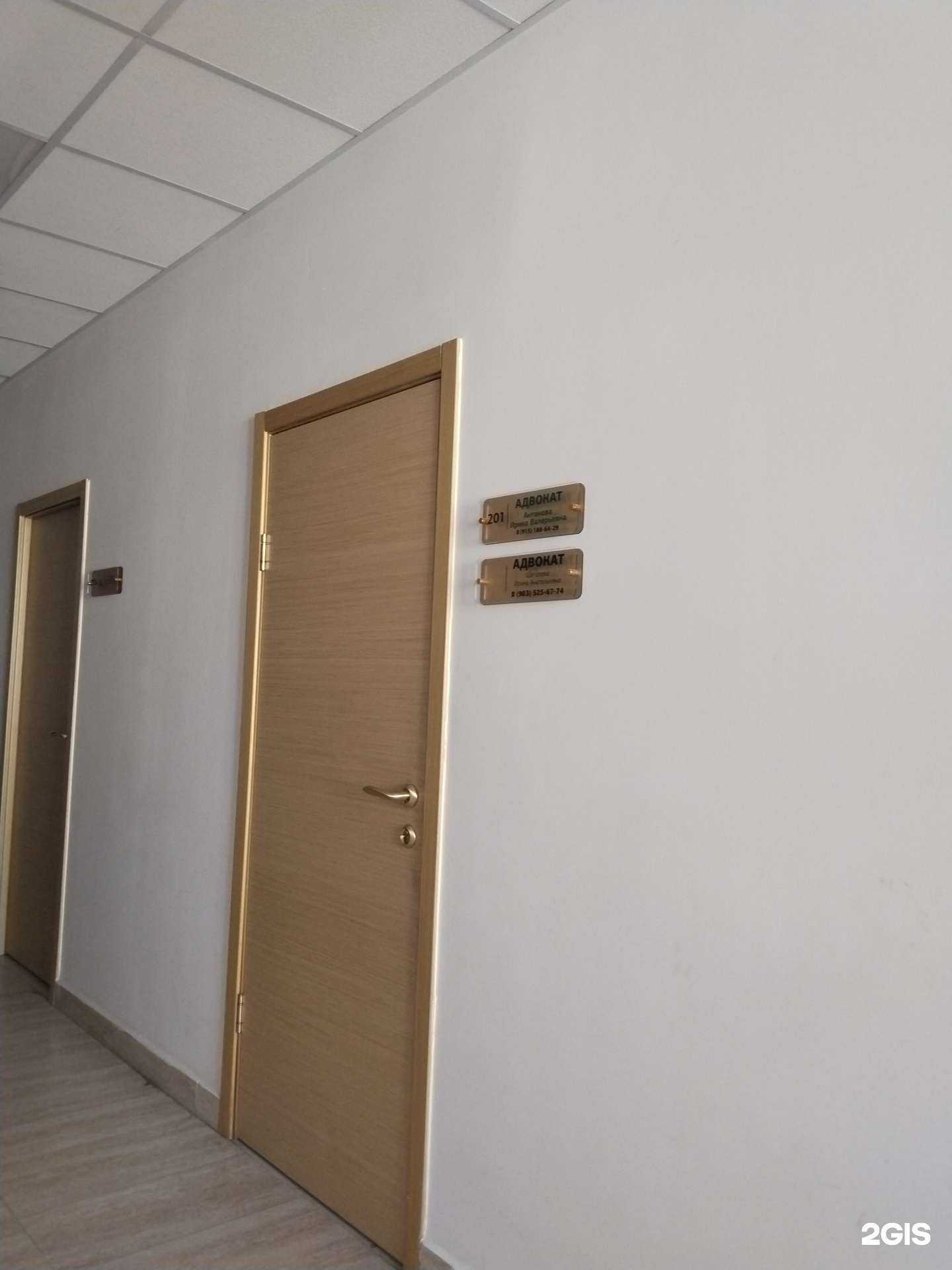 Отзывы на компанию Кабинет адвокат Щеголева И.А. в г. Сергиев Посад c фото