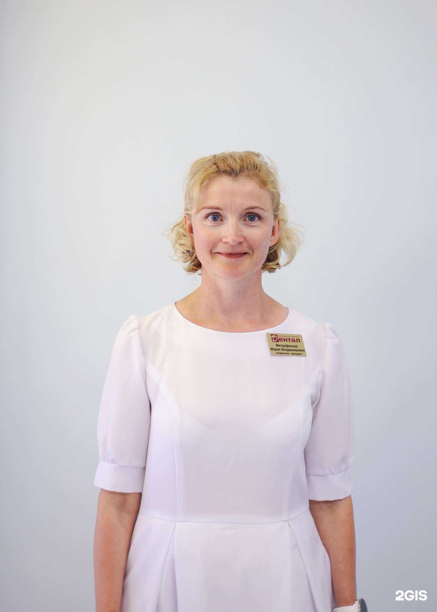 Отзывы на компанию Дентал в г. Нефтекамск c фото