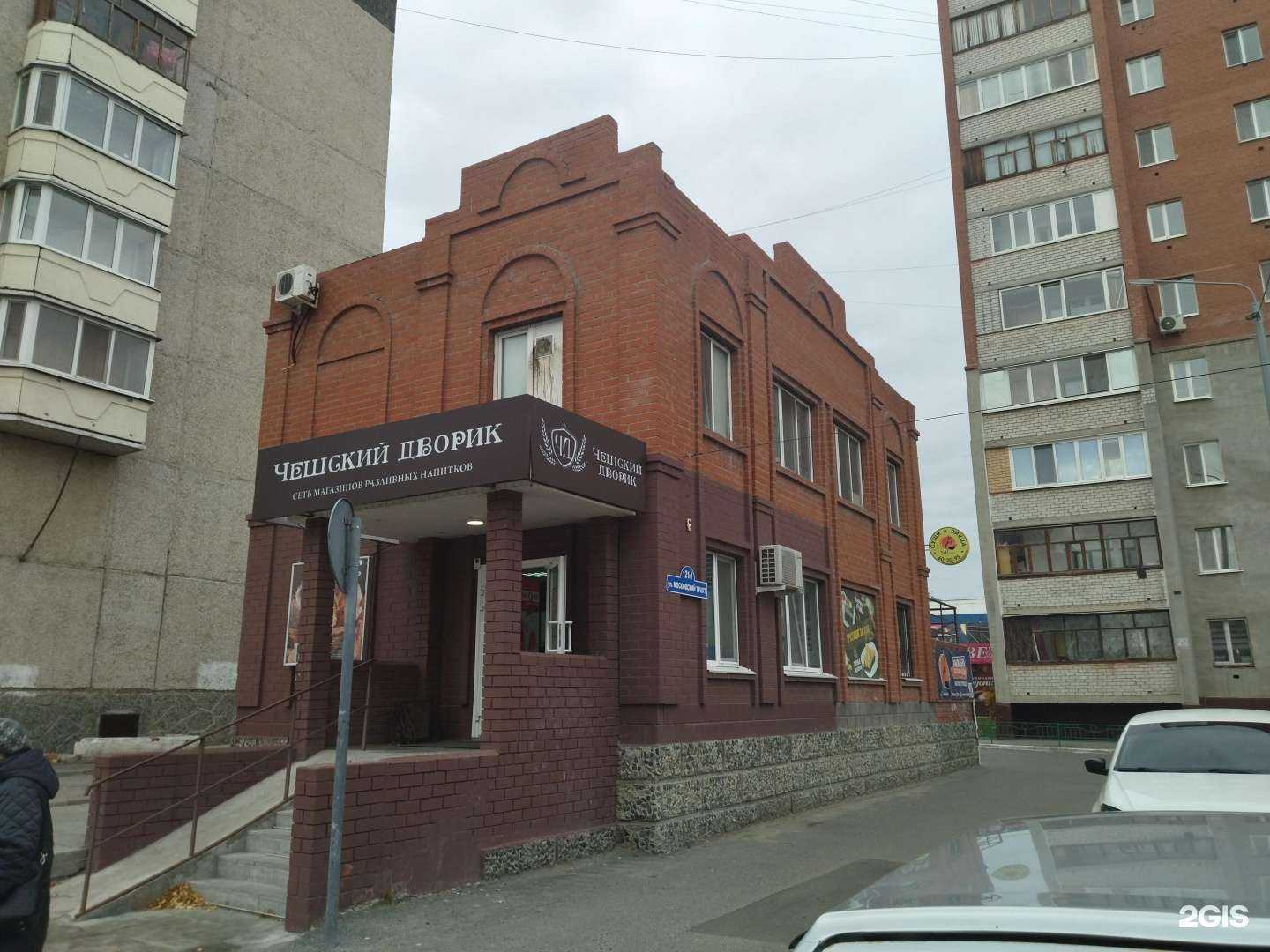 Отзывы на компанию Saibashi в Тюмени c фото - фотография 2 из 2