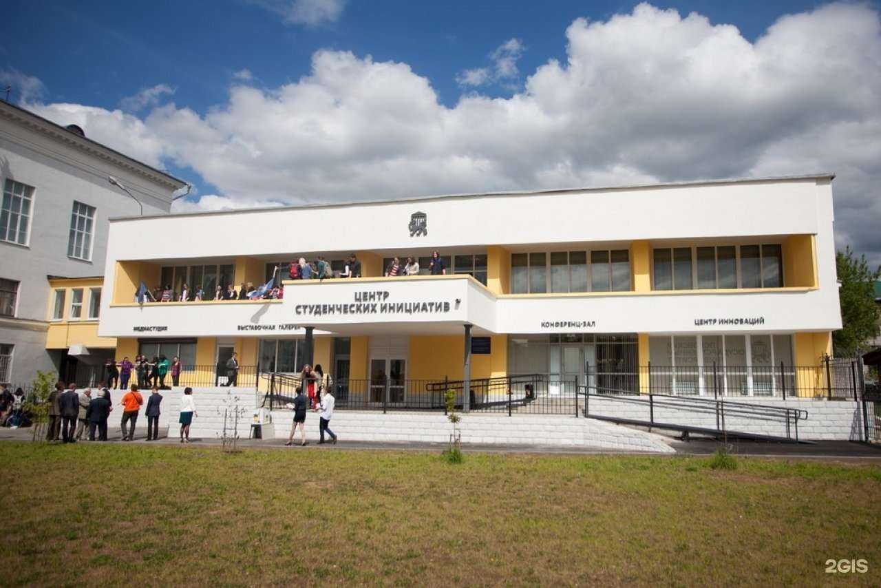 Отзывы на компанию Студенческий МФЦ в Пскове c фото